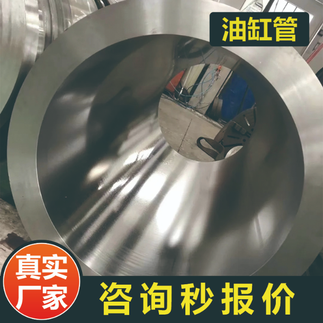 吉安27SiMn液压用油缸绗磨管